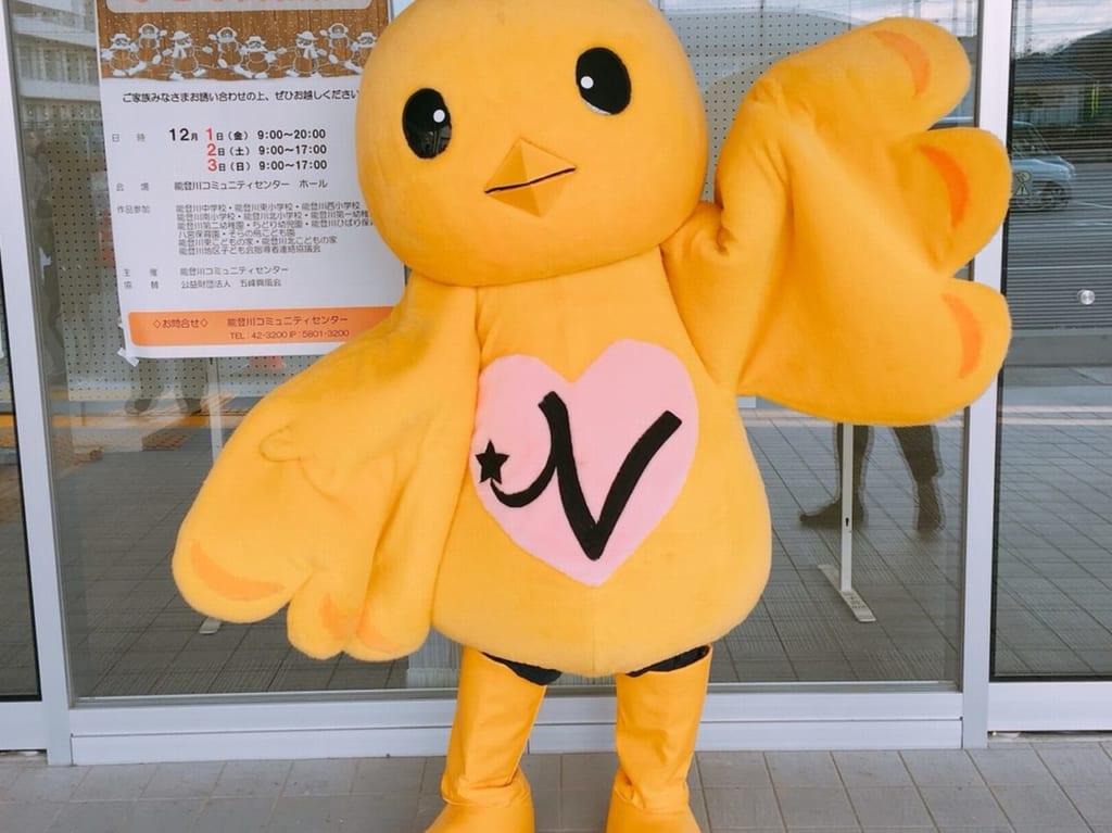 能登川こども芸術展で子どもに大人気ののとピー