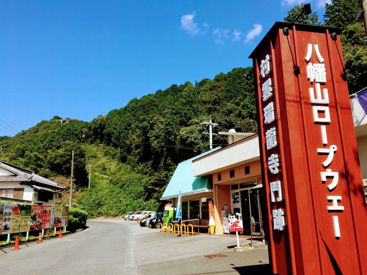 近江八幡市 八幡山ロープウェーが 11月14日から紅葉のライトアップイベントを実施します 号外net 東近江市 近江八幡市