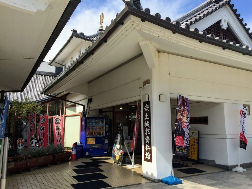 安土城郭資料館の外観
