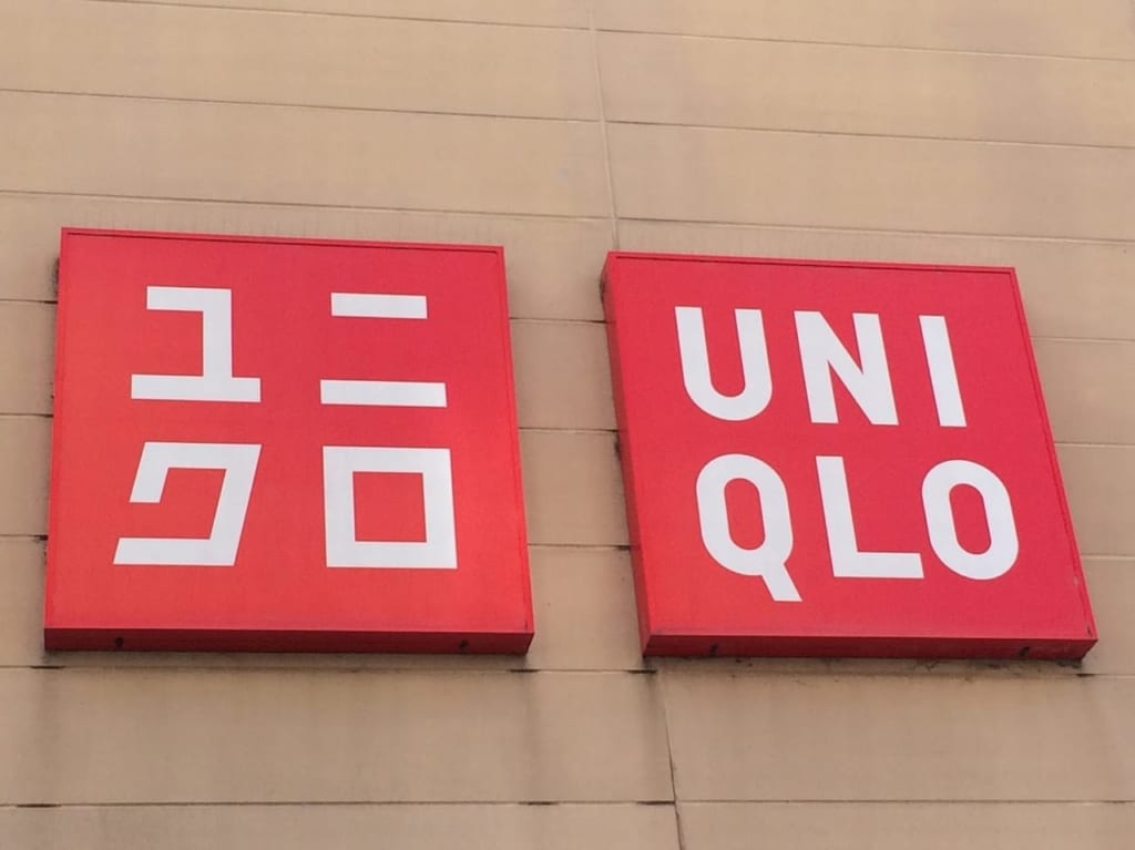 近江八幡のイオンショッピングモールのUNIQLOの看板