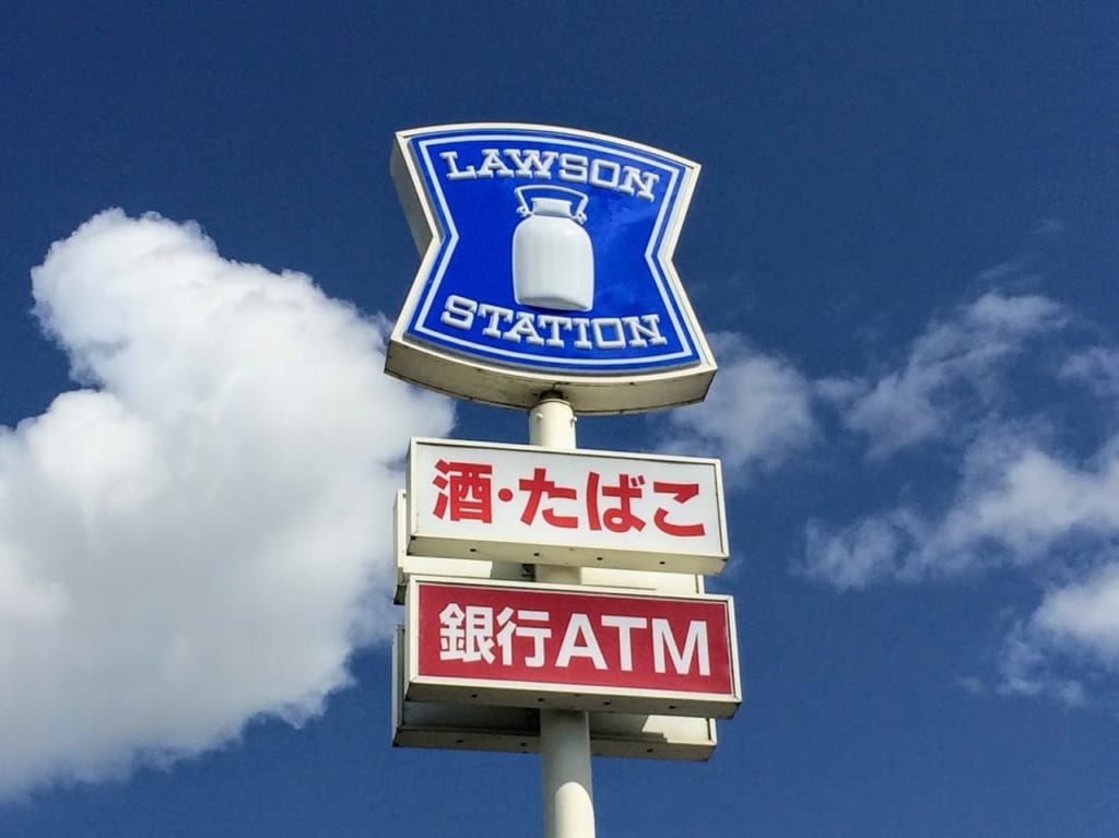 ローソン東近江宮荘町の看板