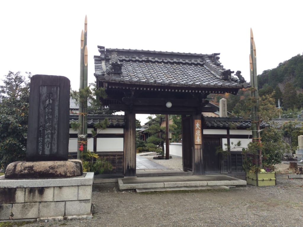 2020年、年末の大徳寺門前。