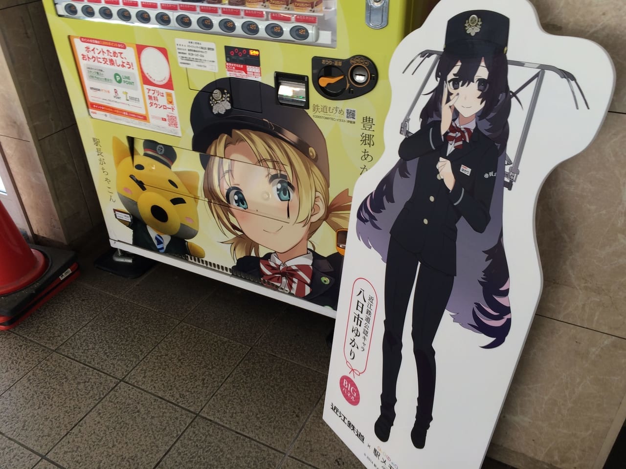 八日市駅の八日市ゆかりキャラクターパネル