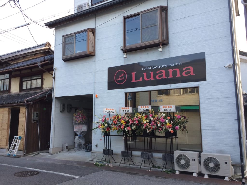 Total beauty salon Luanaの外観