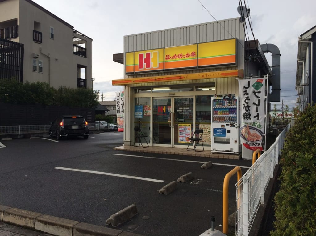 ほっかほっか亭能登川駅前店、外観