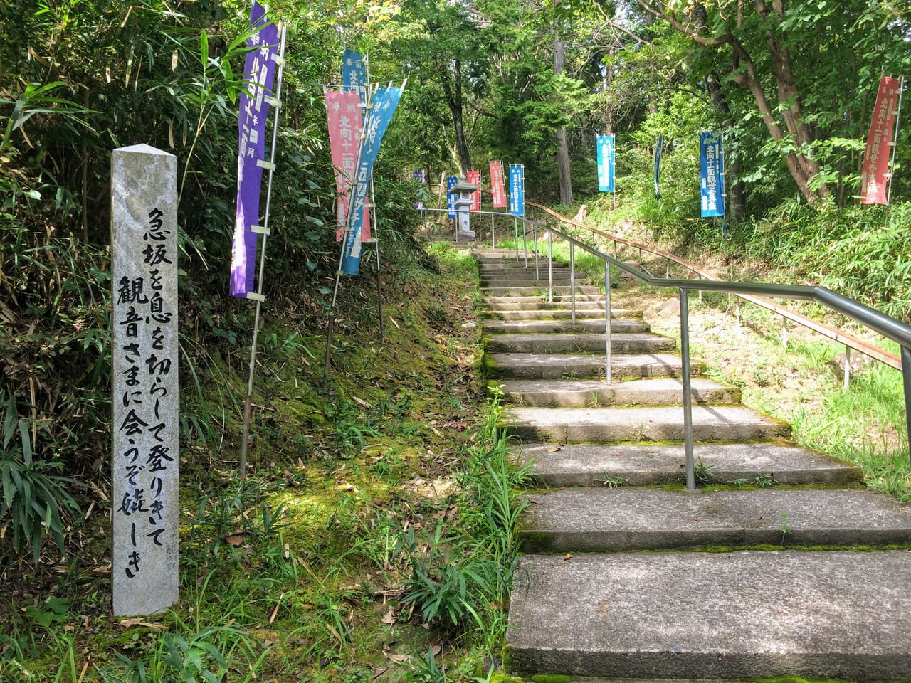 猪子山階段