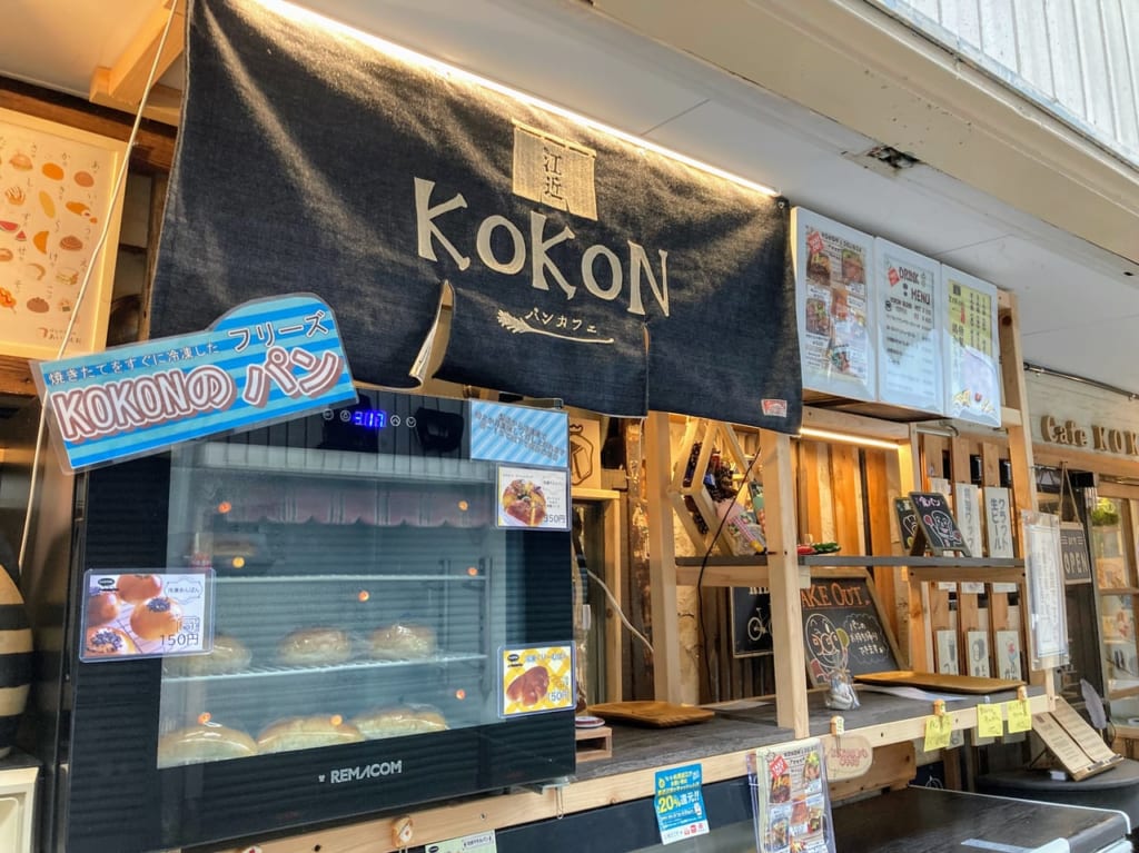 パンカフェKOKONの外観3
