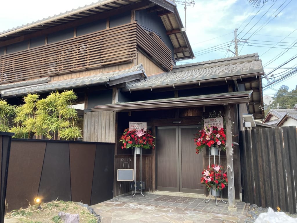 季さらの外観