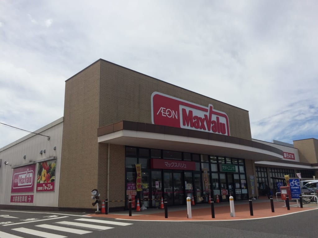 マックスバリュ東近江店