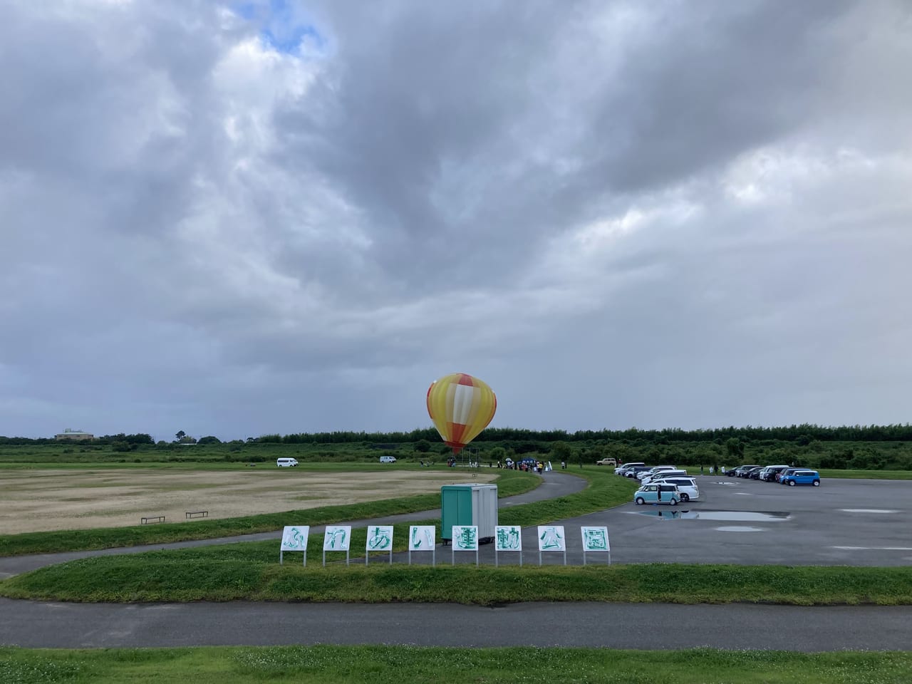 びわ湖・東近江夏休み熱気球体験搭乗会1