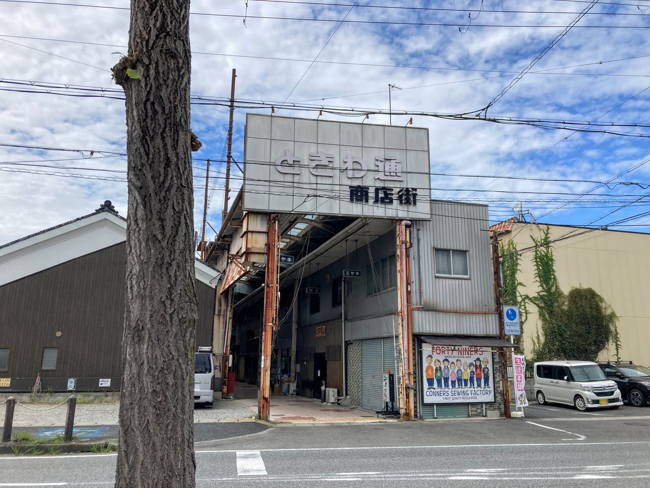 ときわ商店街