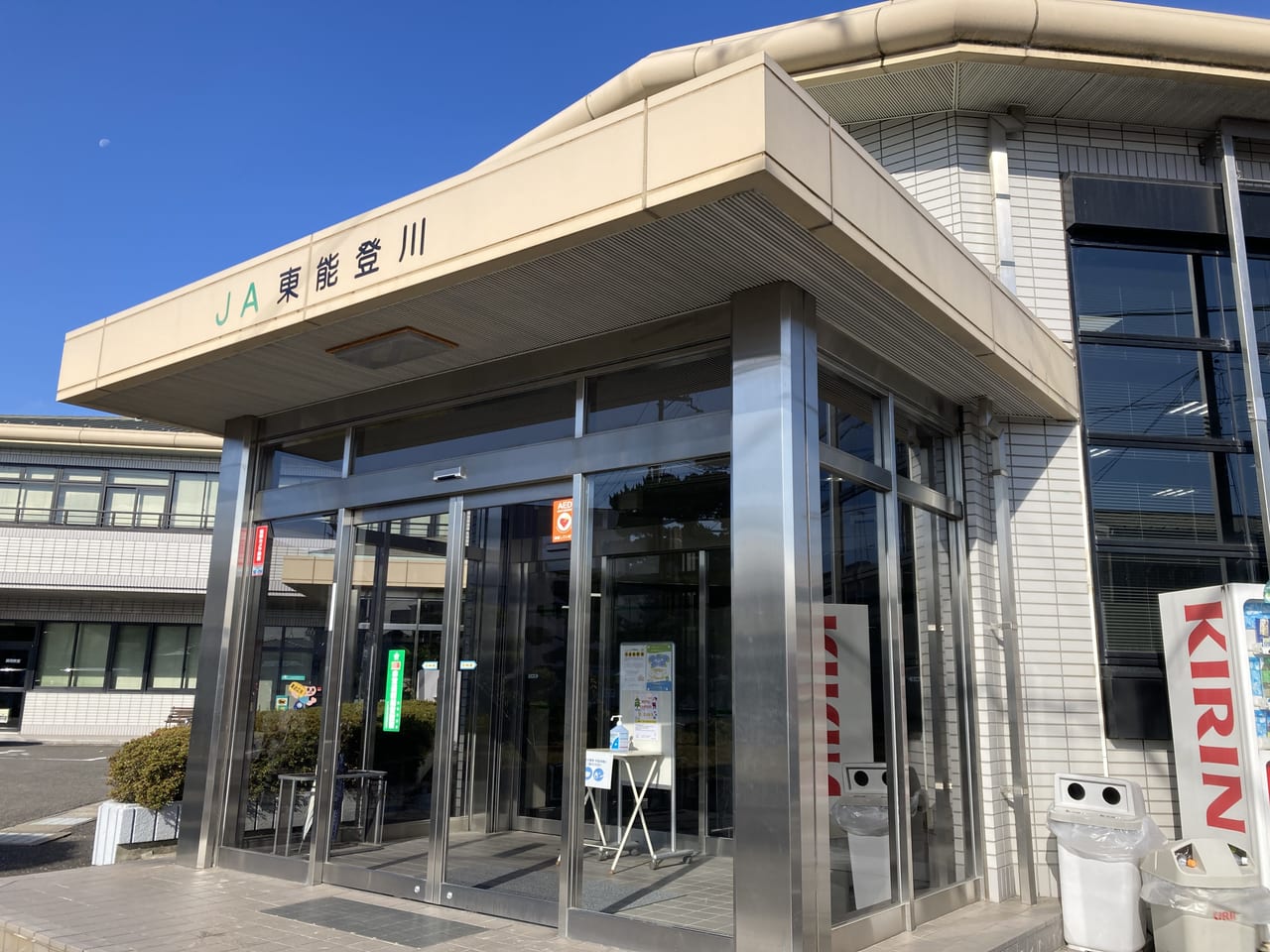 ＪＡ東能登川