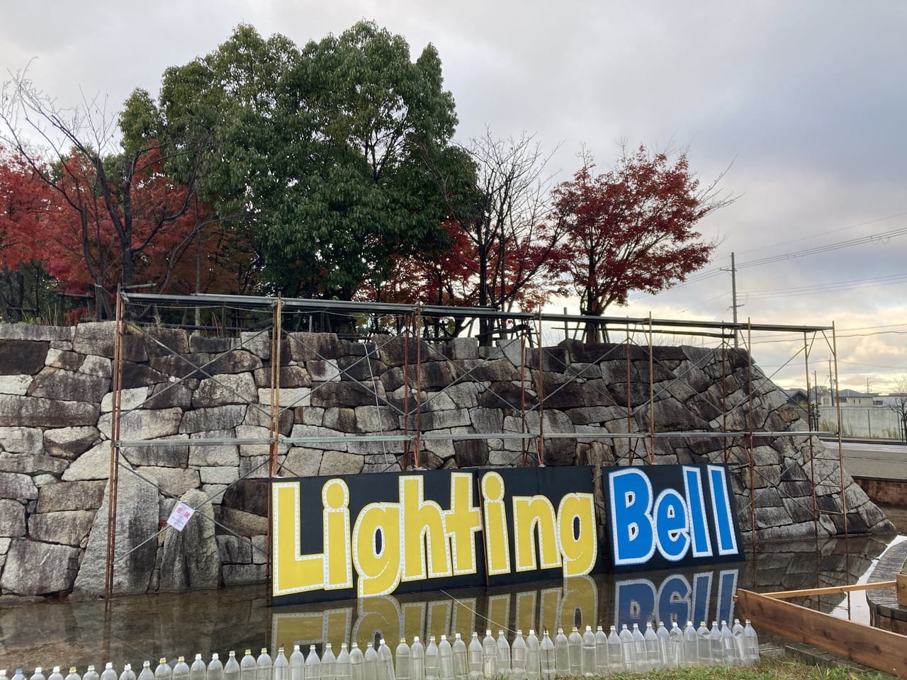 第19回Lighting Bell（ライティング ベル） in 能登川4