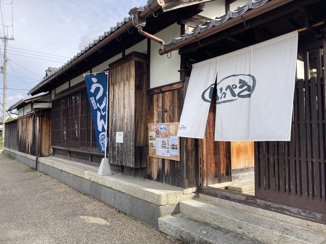 うどんと喫茶の店 いっぺき6