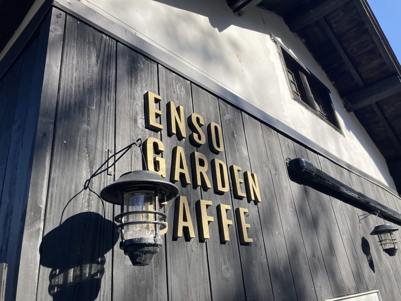 Enso Garden Caffe6