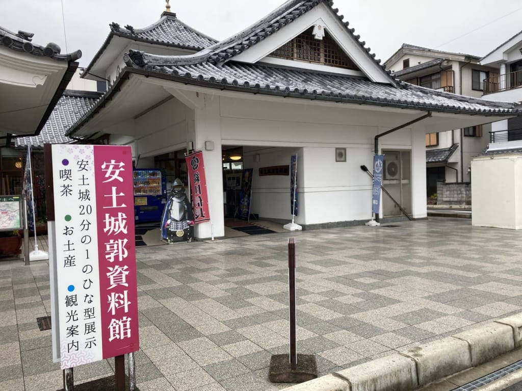 安土城郭資料館2