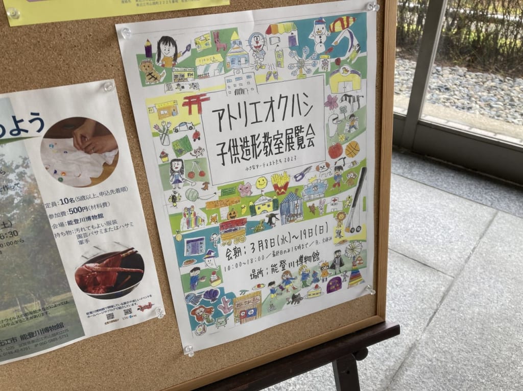 アトリエオクハシ3