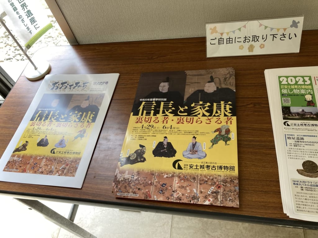 信長と家康―裏切る者・裏切らざる者―2