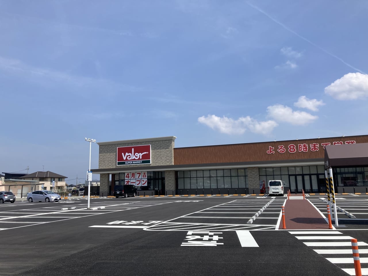 スーパーマーケットバロー 近江八幡店