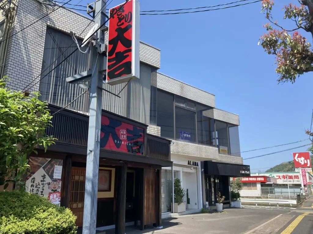 やきとり大吉 近江八幡店1