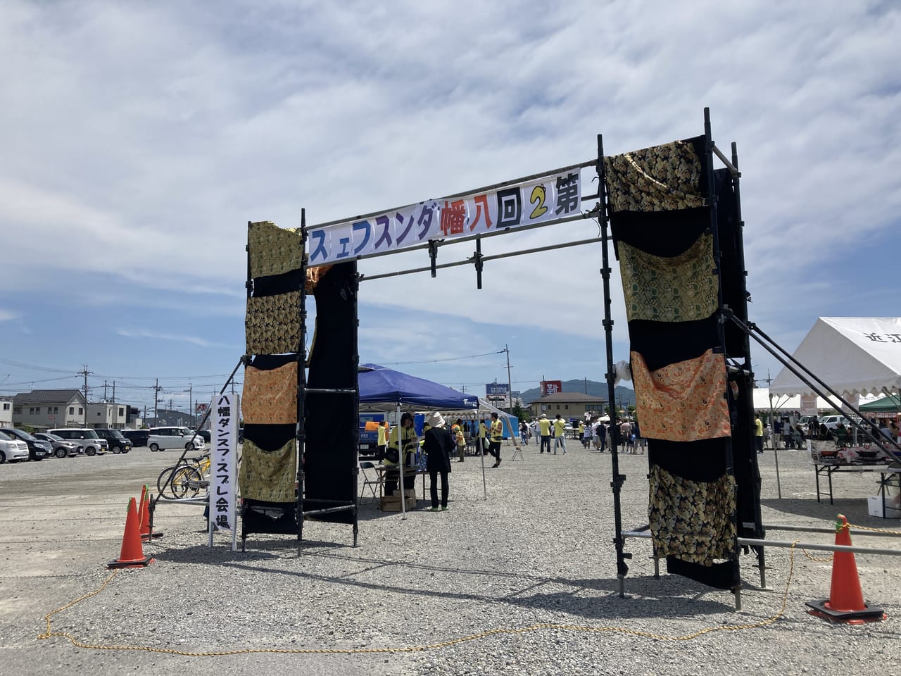 近江八幡ダンスフェスティバル2