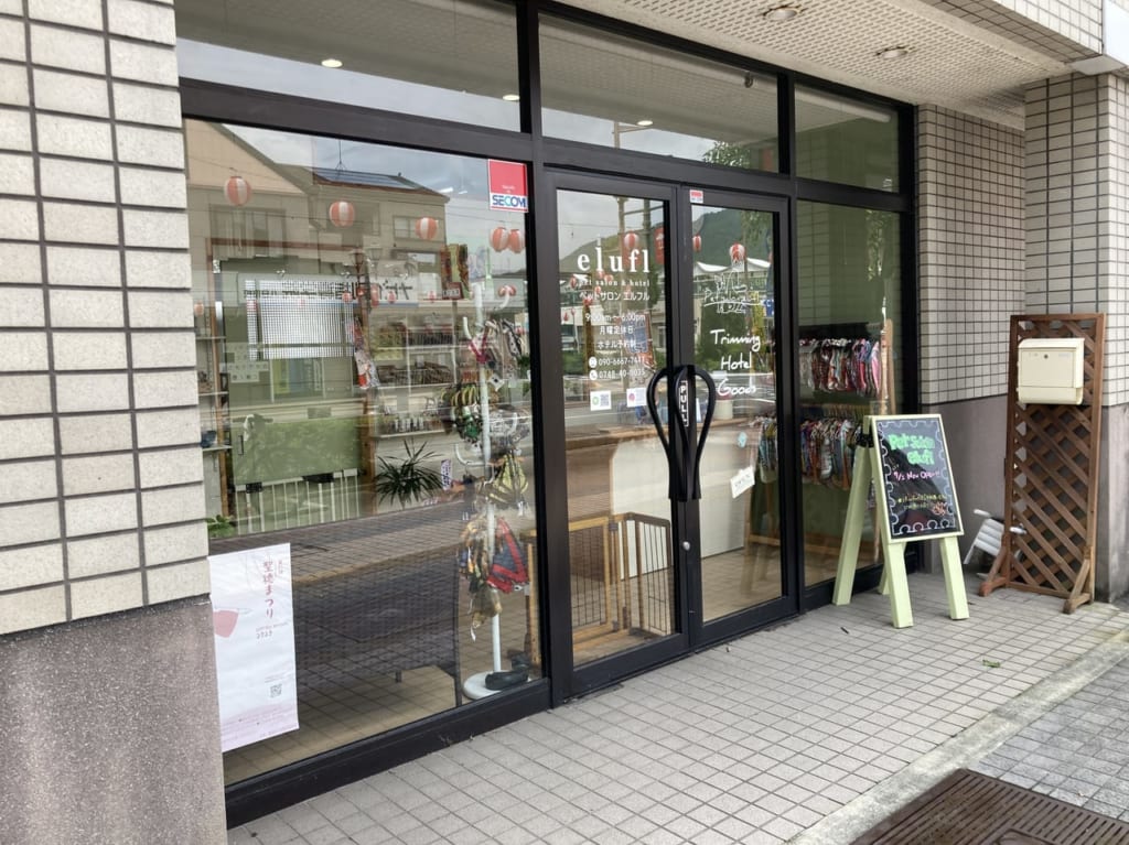 Pet salon elufl4
