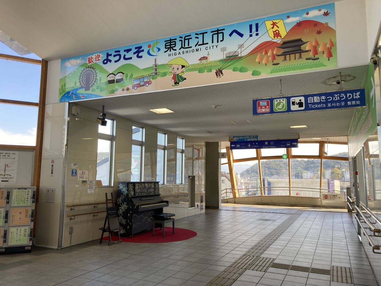 JR能登川駅のピアノ