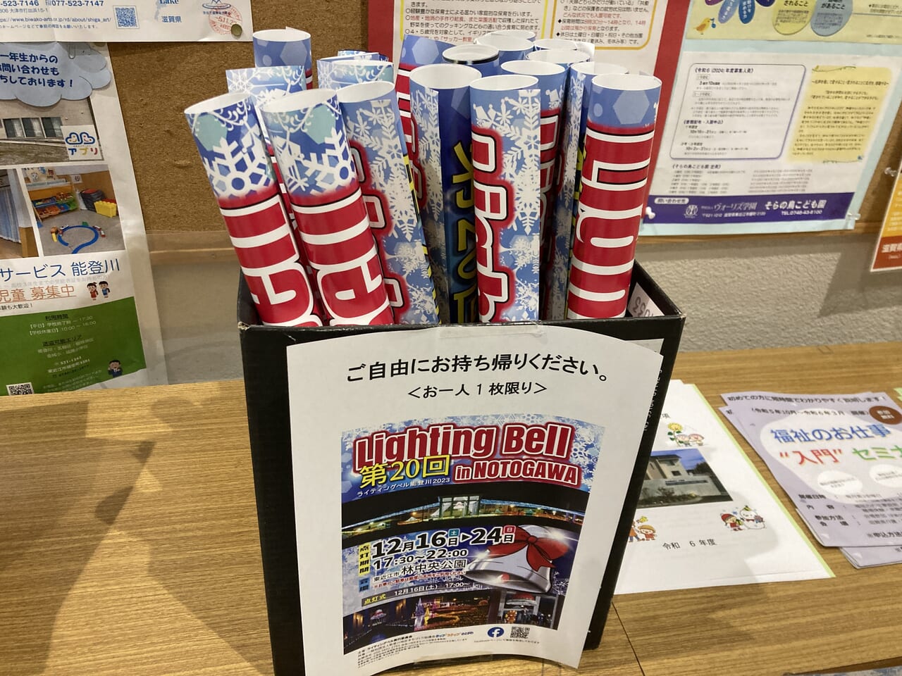 ポスター