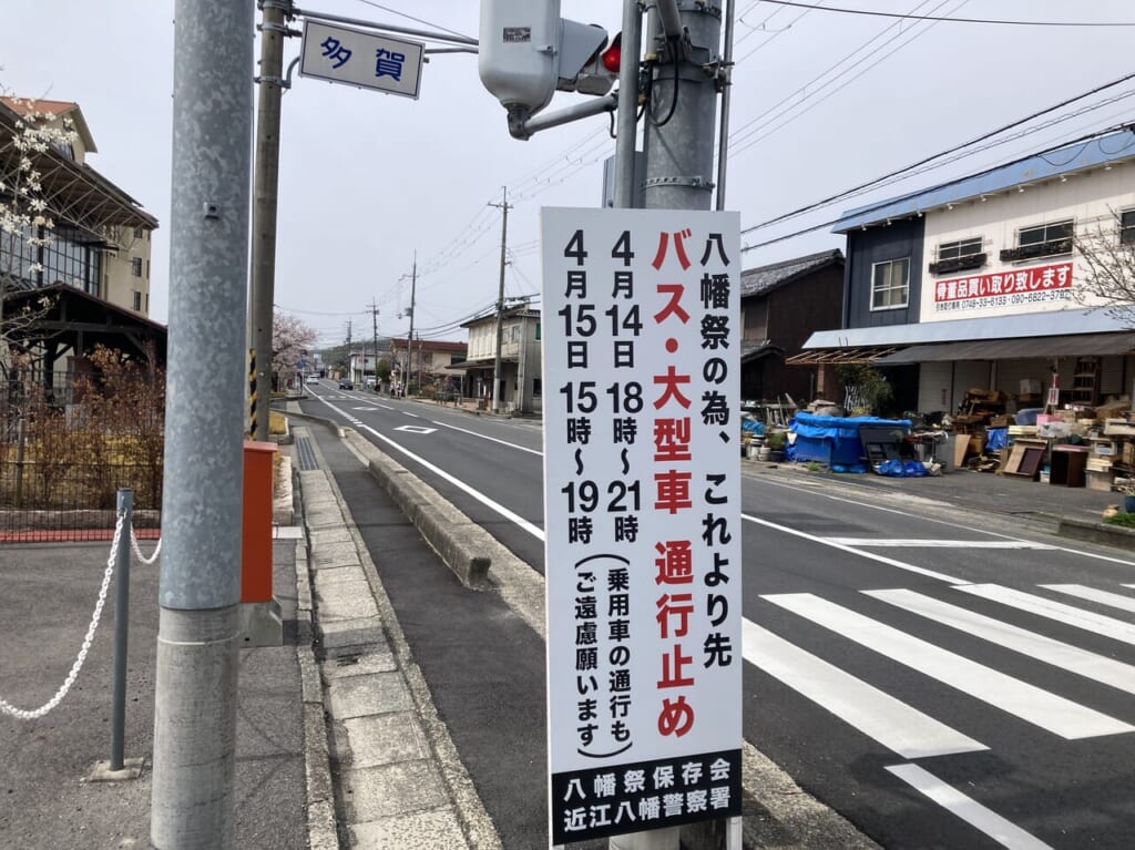 八幡まつり5