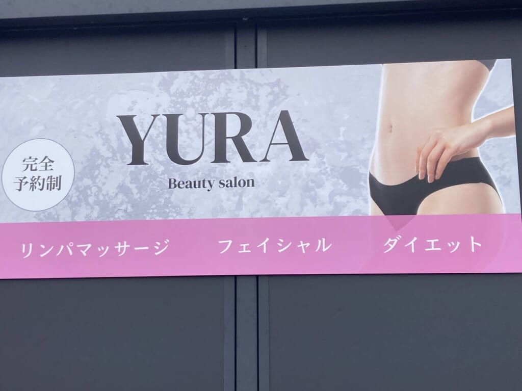 Beauty Salon YURA1