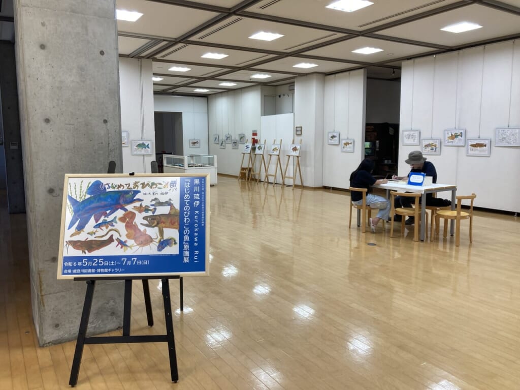 黒川琉伊企画展6