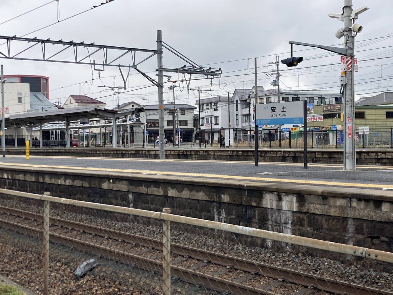 安土駅