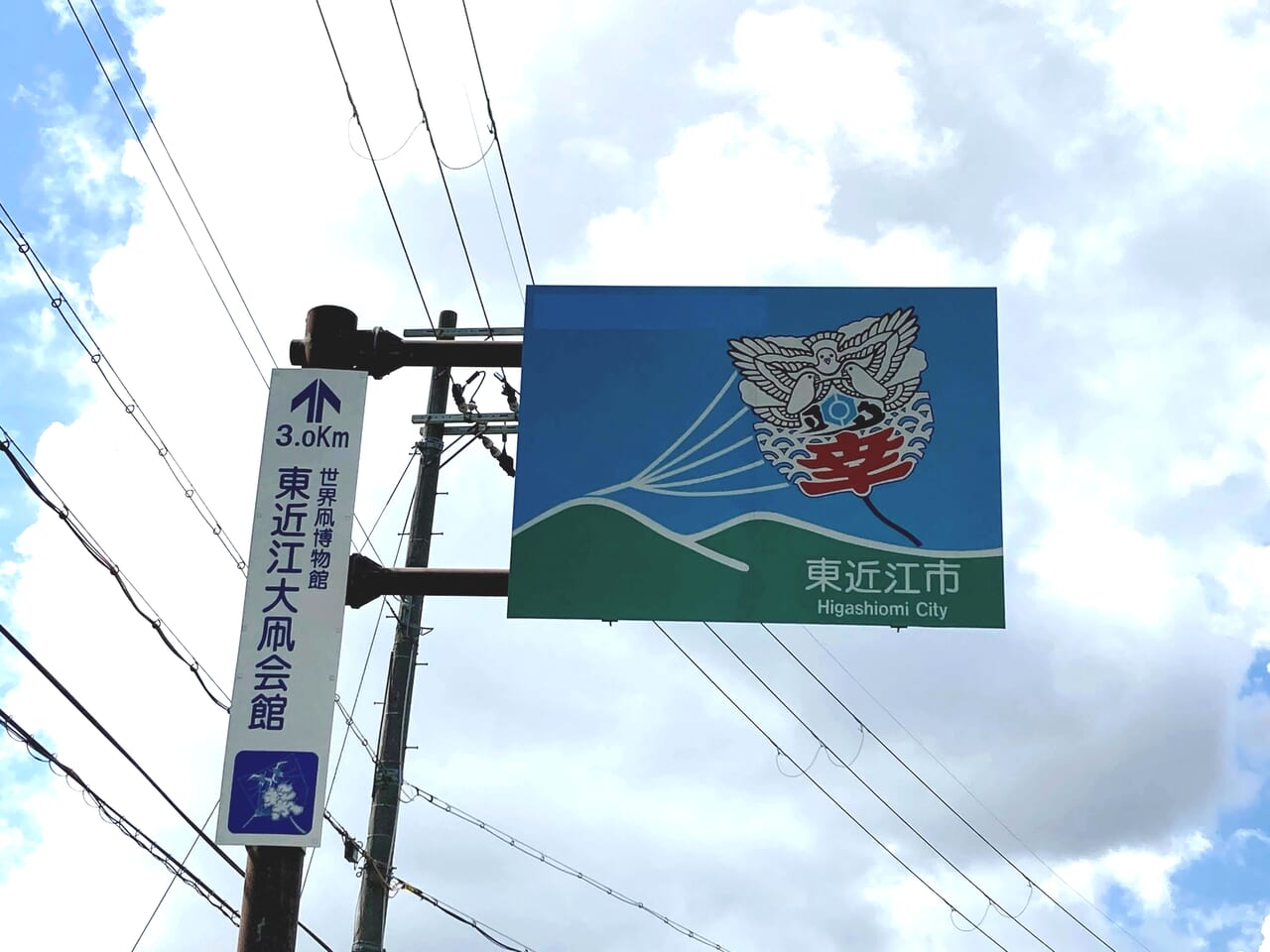 大凧2