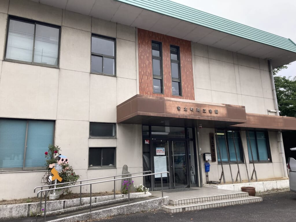 商工会
