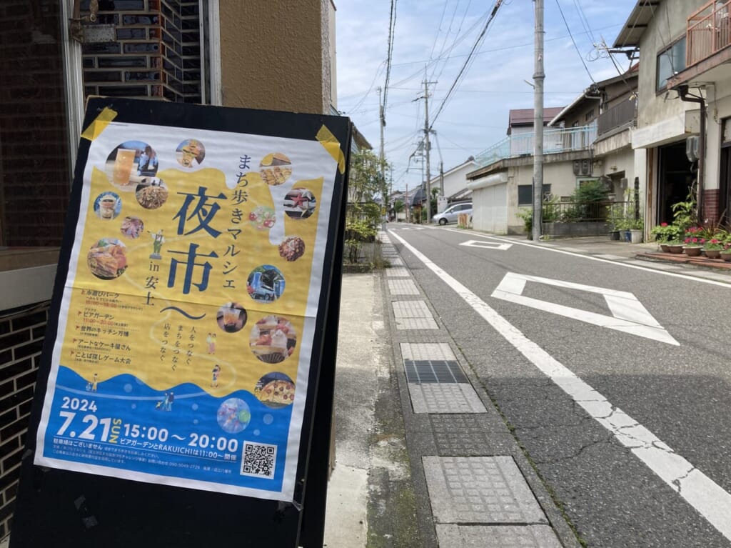 まち歩きマルシェ4