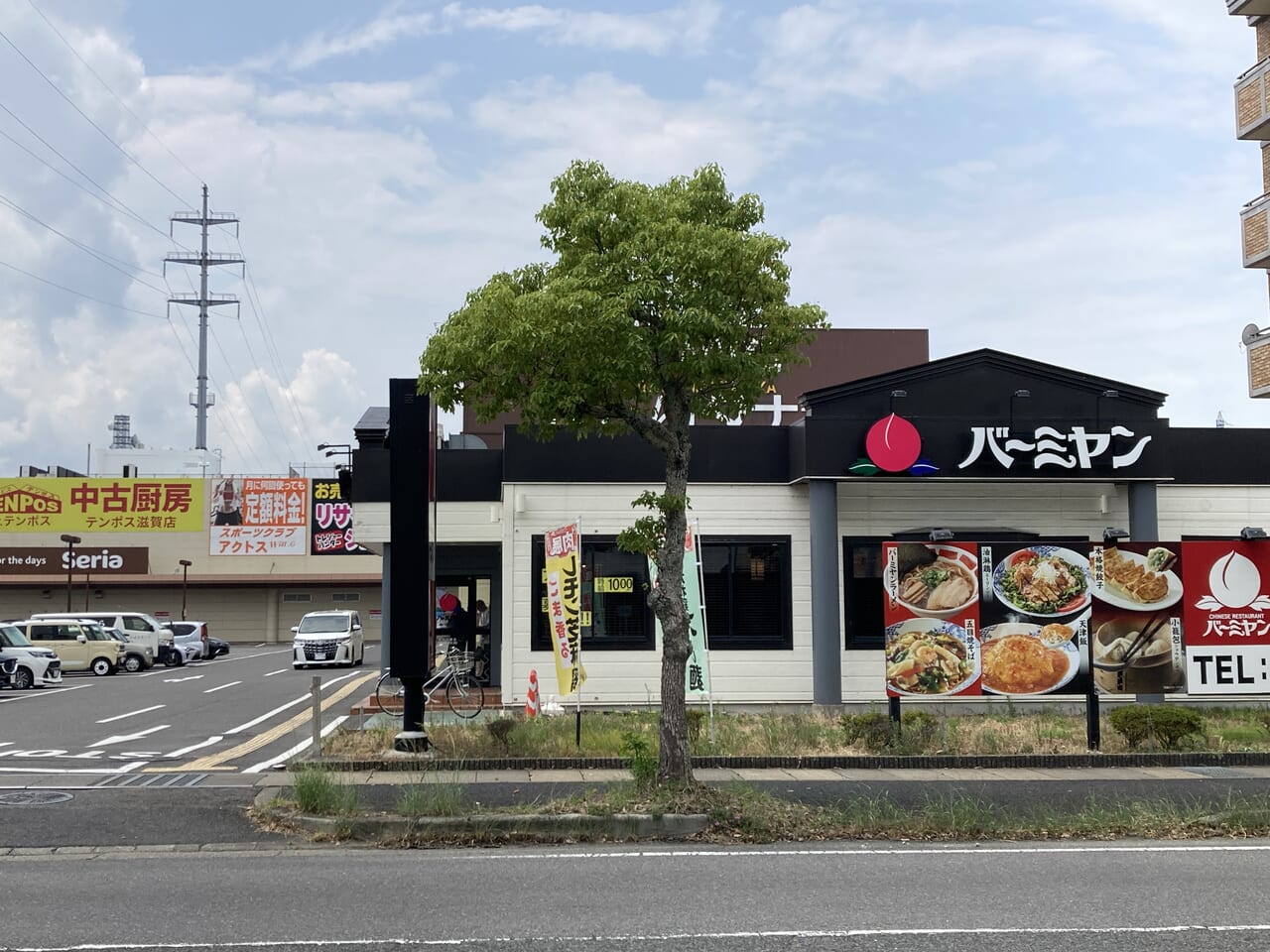 テンポスバスターズ滋賀店5