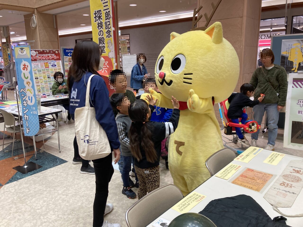 ウキウキ！ワクワク！東近江ミュージアム2