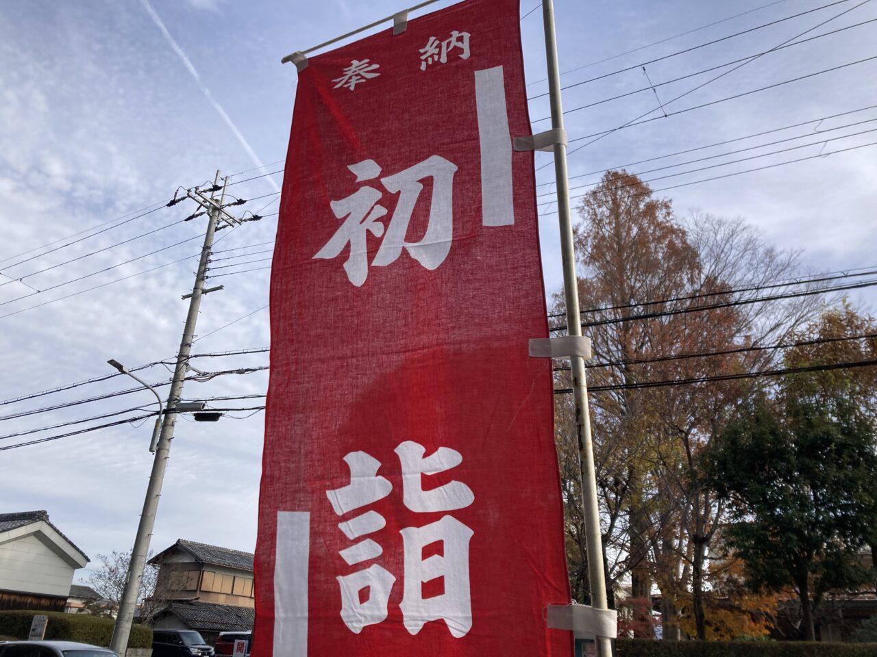 野々宮神社3