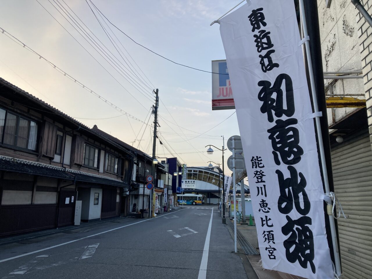 初恵比須祭1