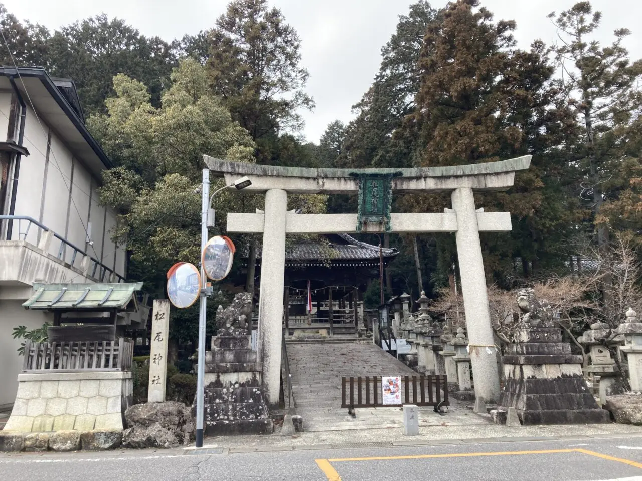 松尾神社7