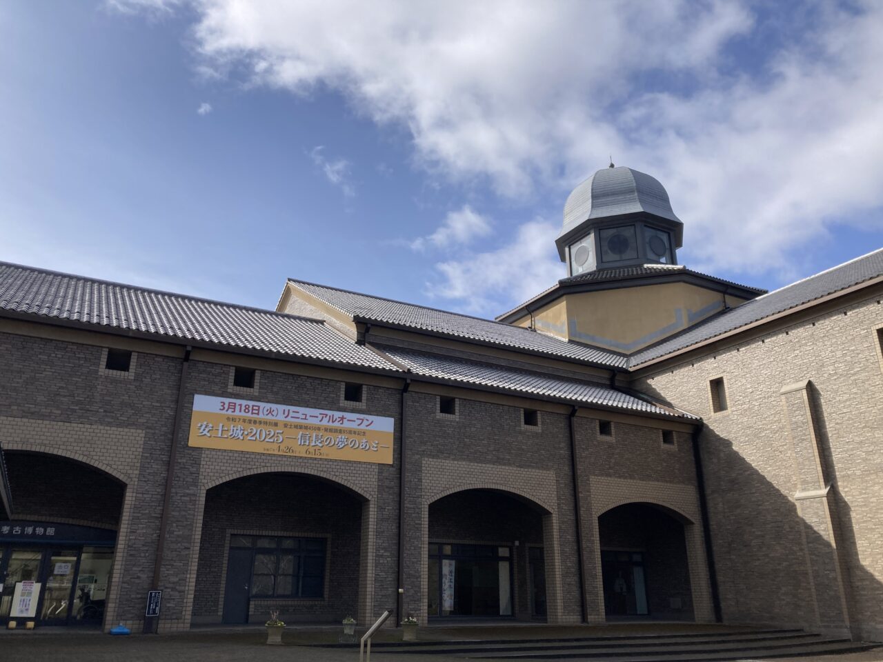 滋賀県立安土城考古博物館3