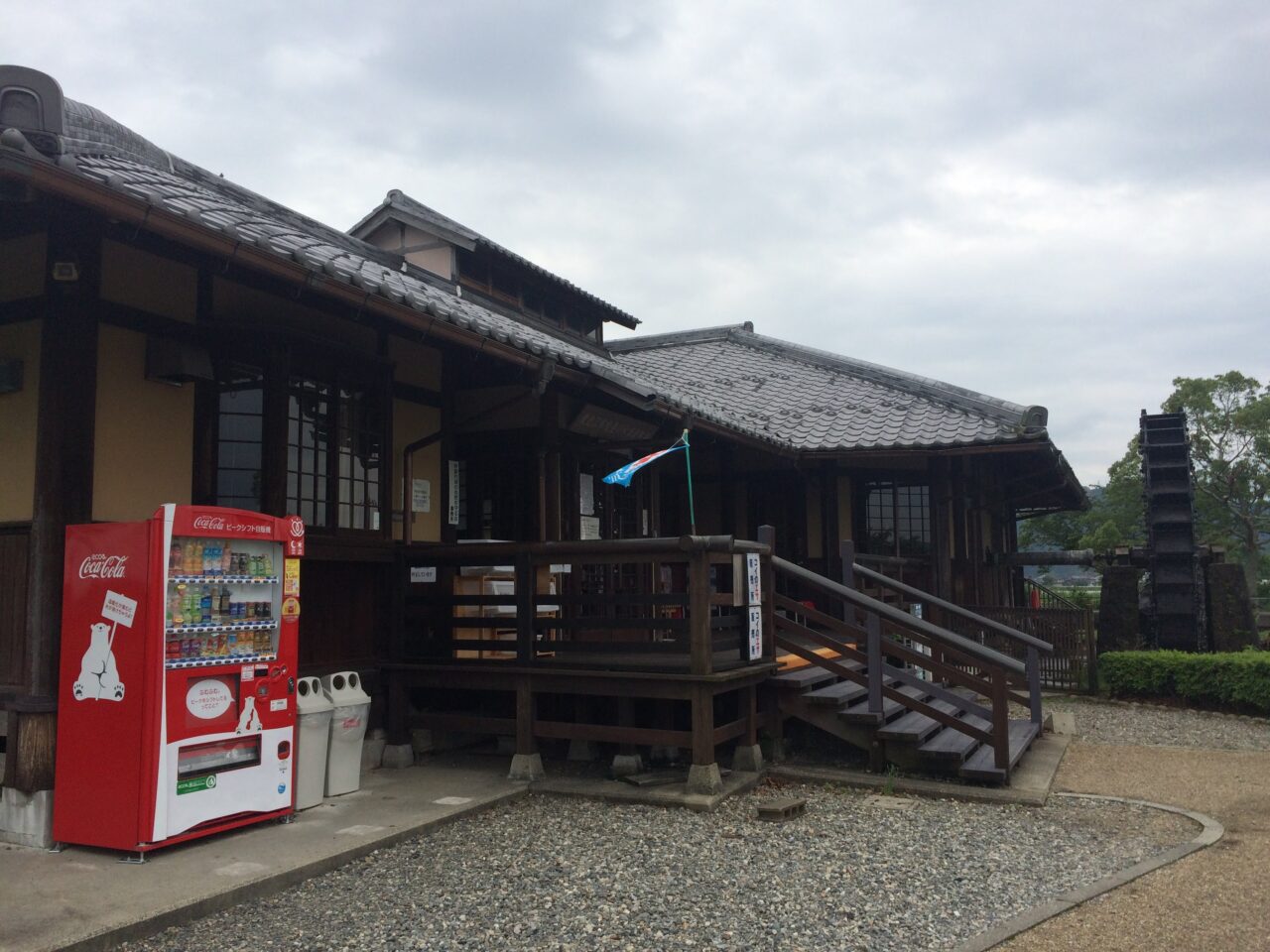 水車カヌーランド2