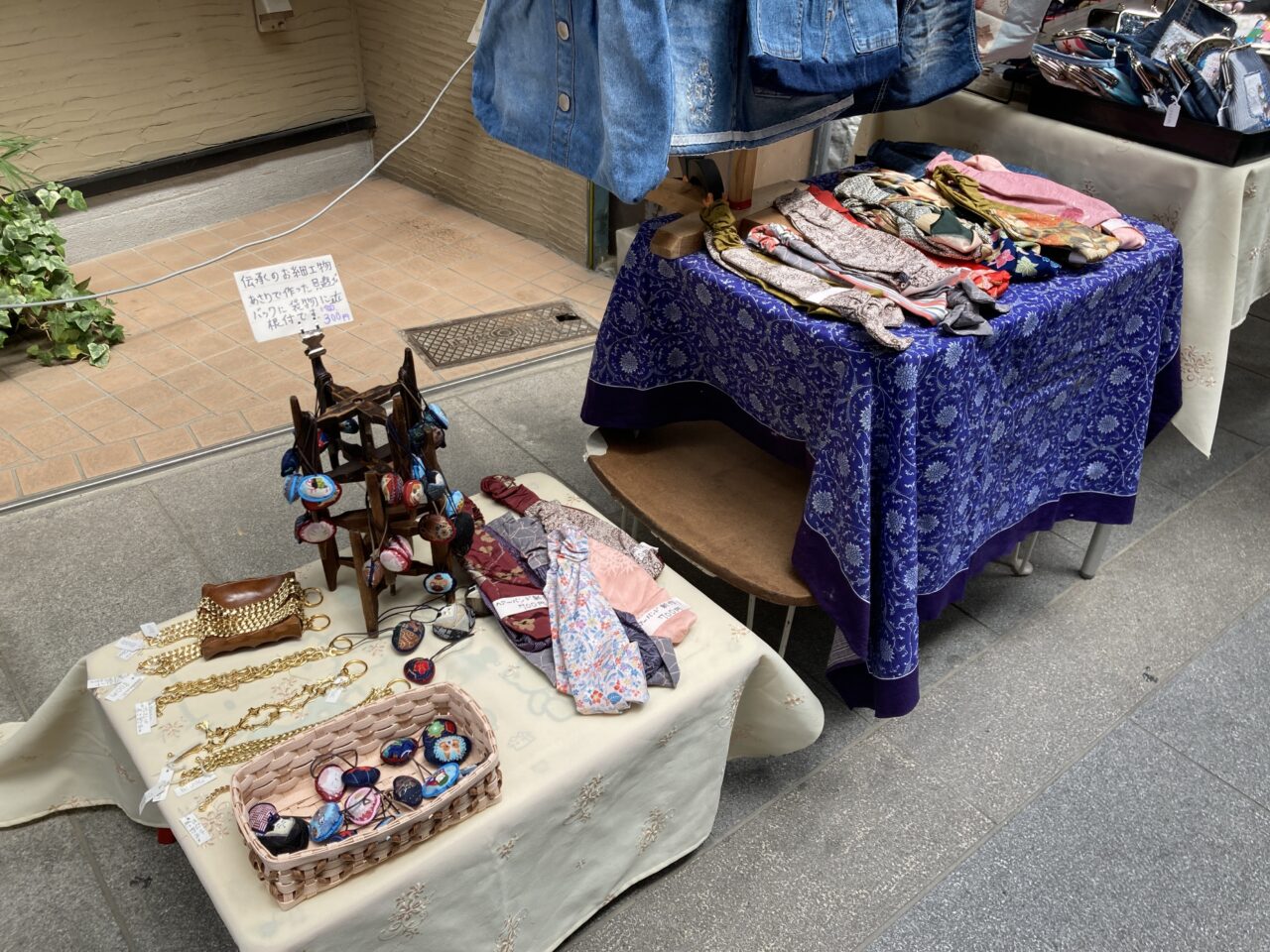 ぱさーじゅ5