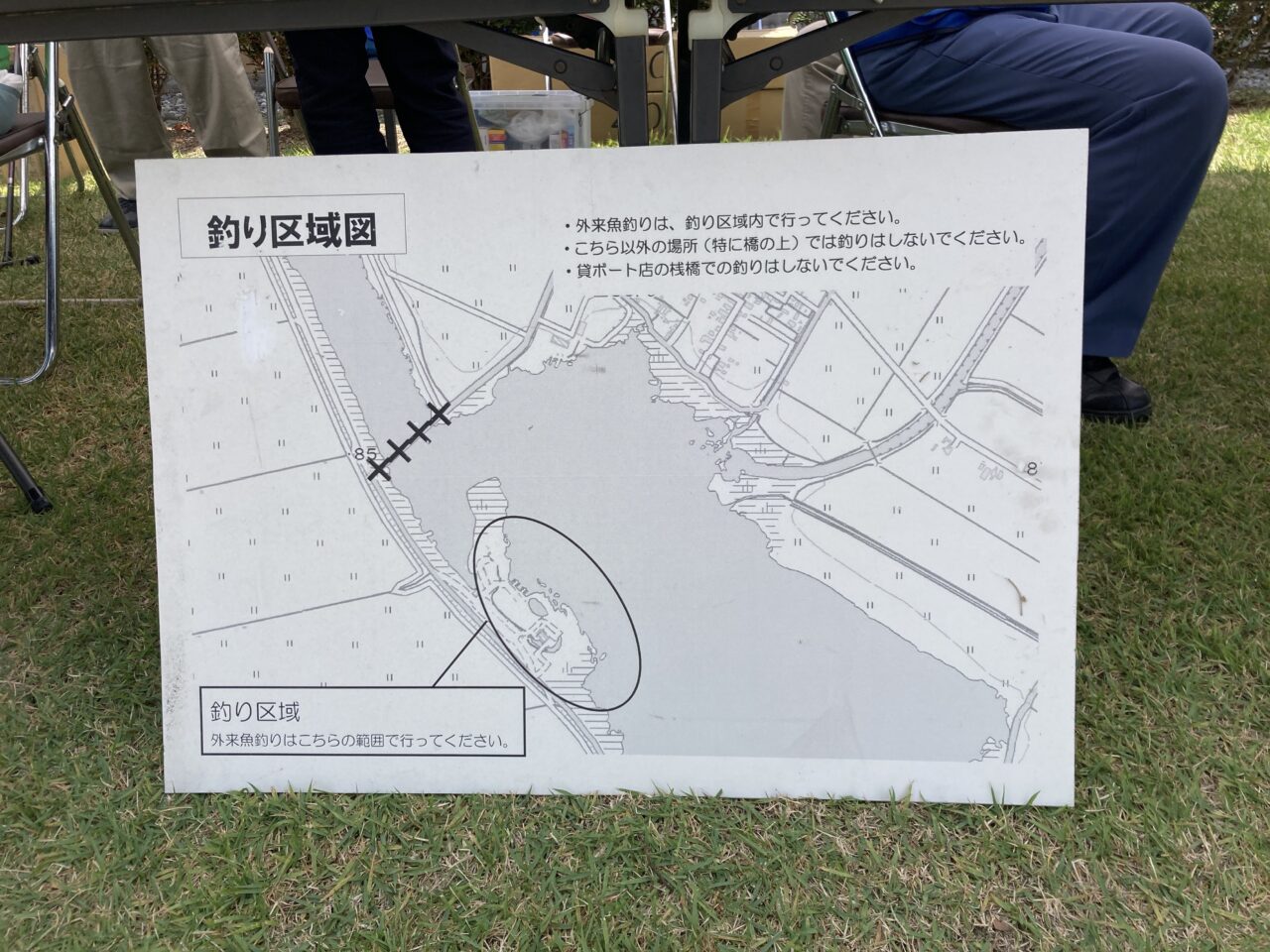 伊庭内湖釣り6