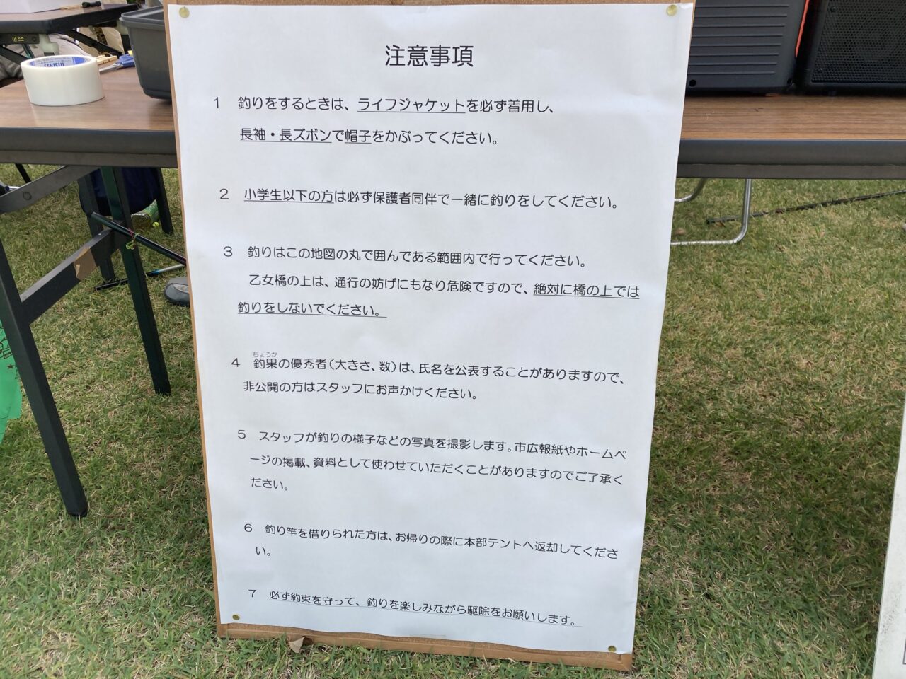 伊庭内湖釣り5