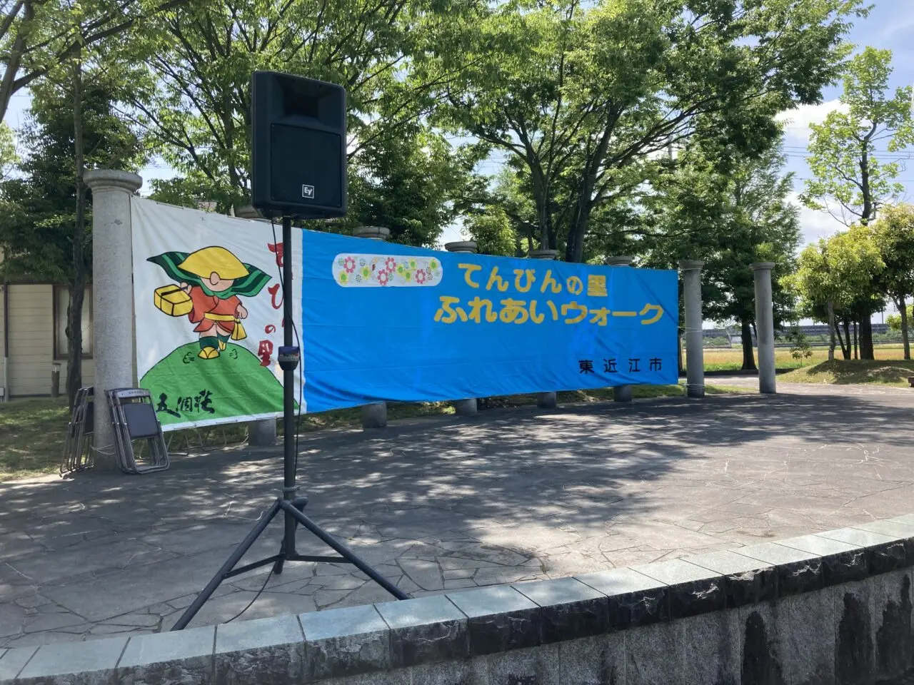 ふれあいうぉーく1