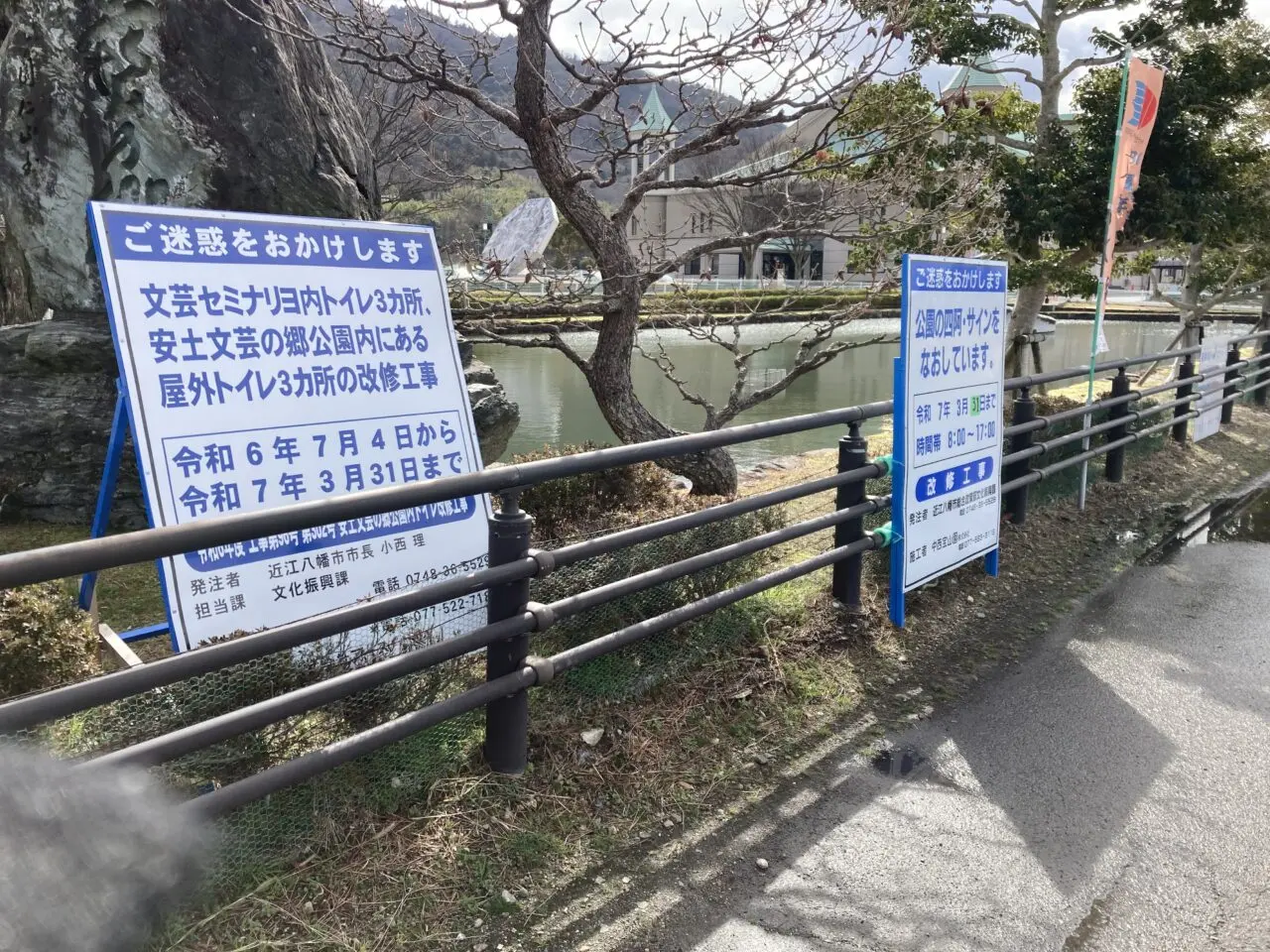 安土文芸の郷5
