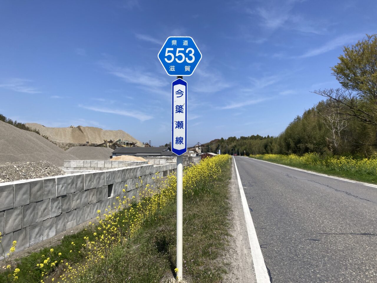 びわ湖 東近江SEA TO SUMMIT3