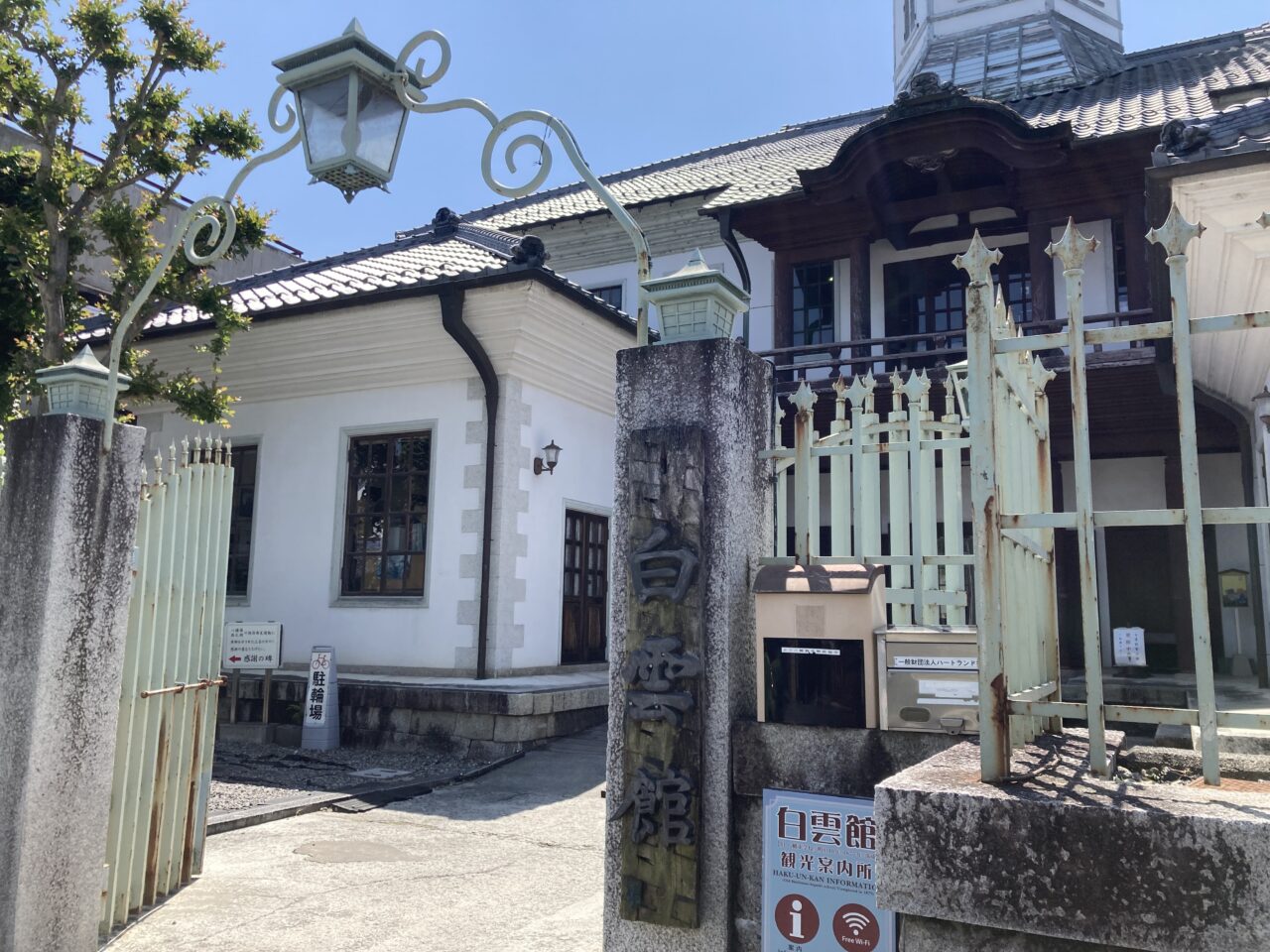 和良工房1