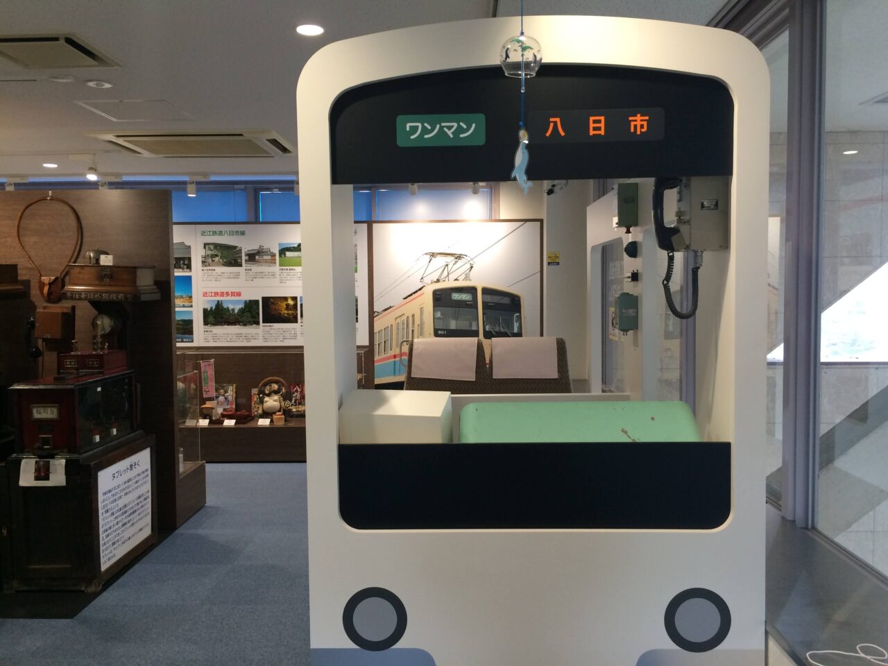 近江鉄道ミュージアム5